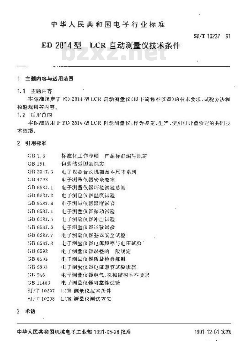 SJ/T 10237-1991 ＥＤ２８１４型ＬＣＲ自动测量仪技术条件