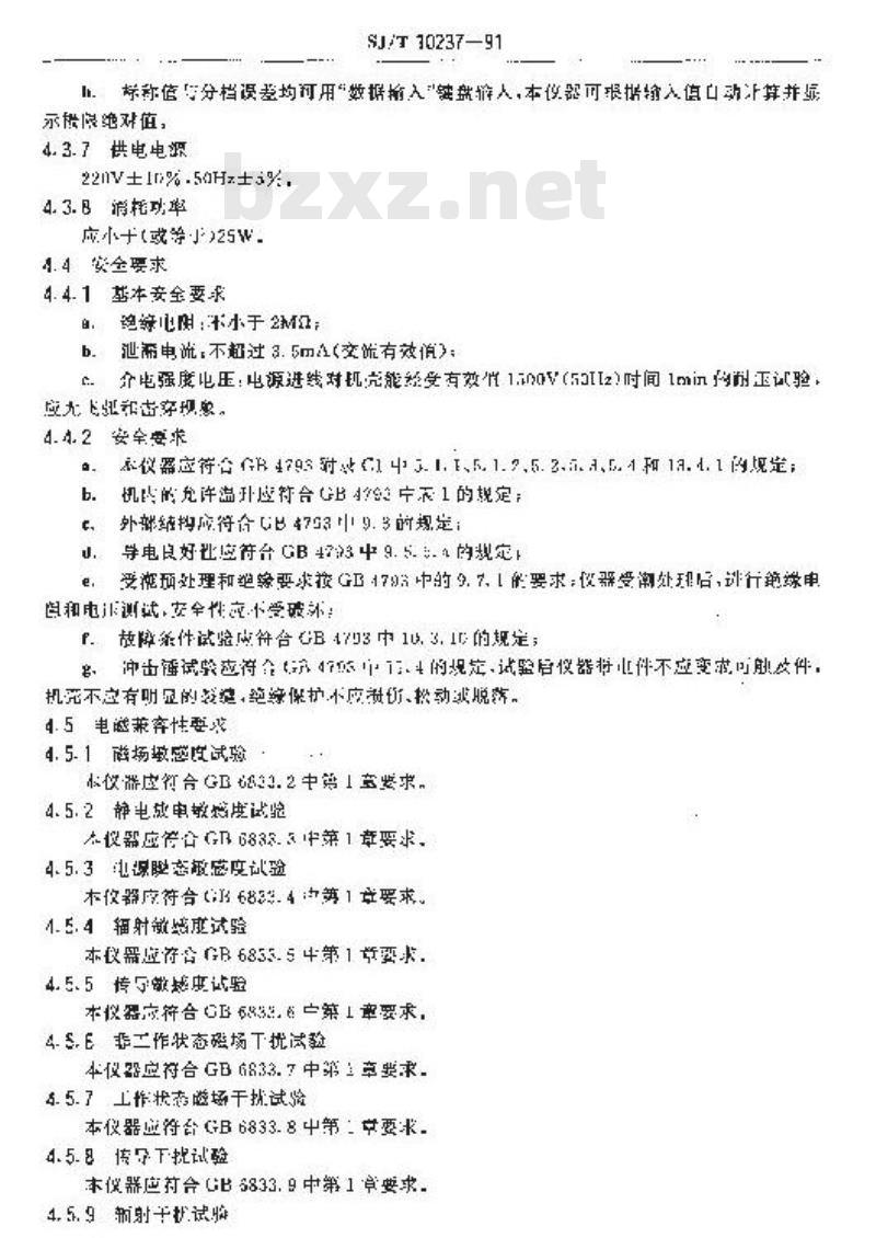 SJ/T 10237-1991 ＥＤ２８１４型ＬＣＲ自动测量仪技术条件