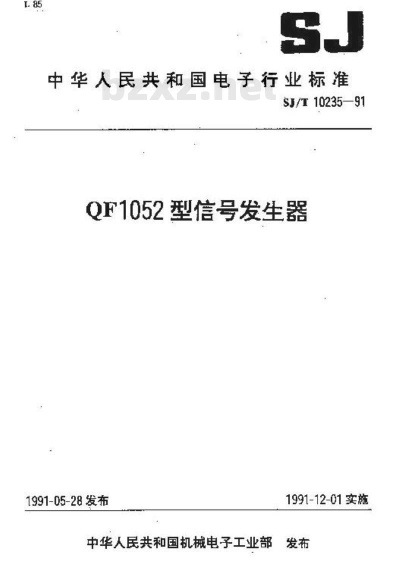 SJ/T 10235-1991 ＱＦ１０５２型信号发生器