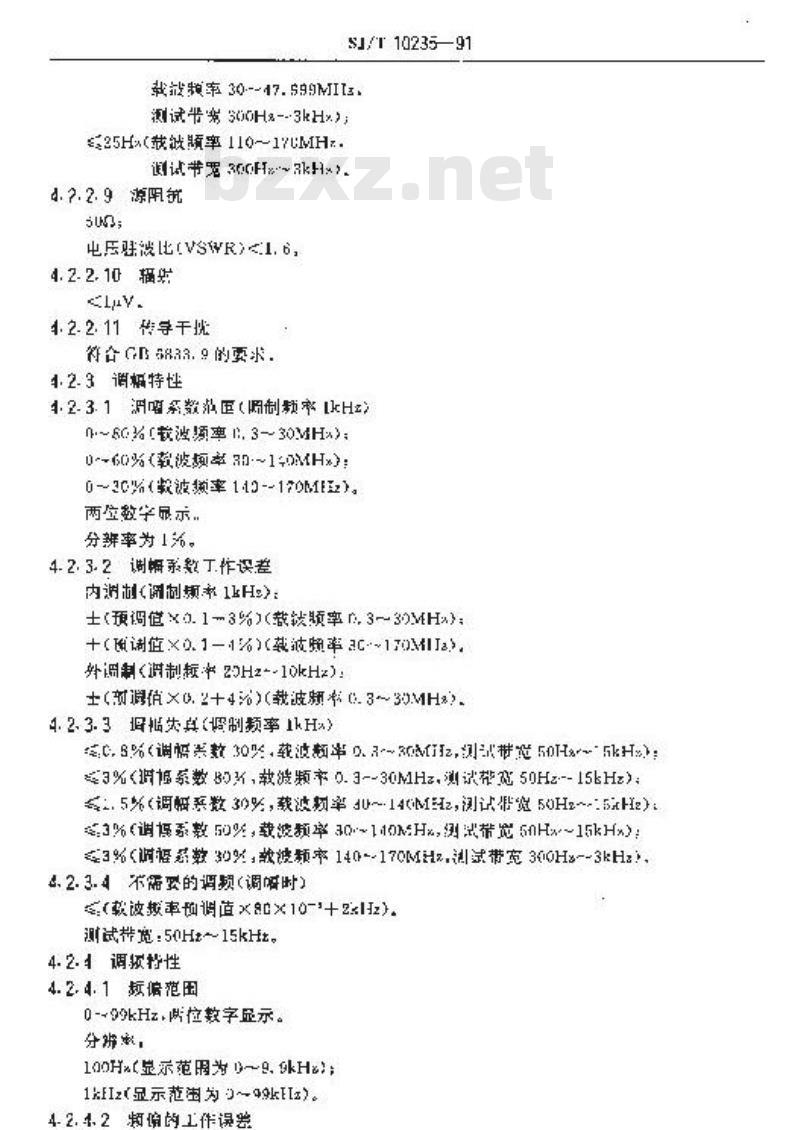 SJ/T 10235-1991 ＱＦ１０５２型信号发生器