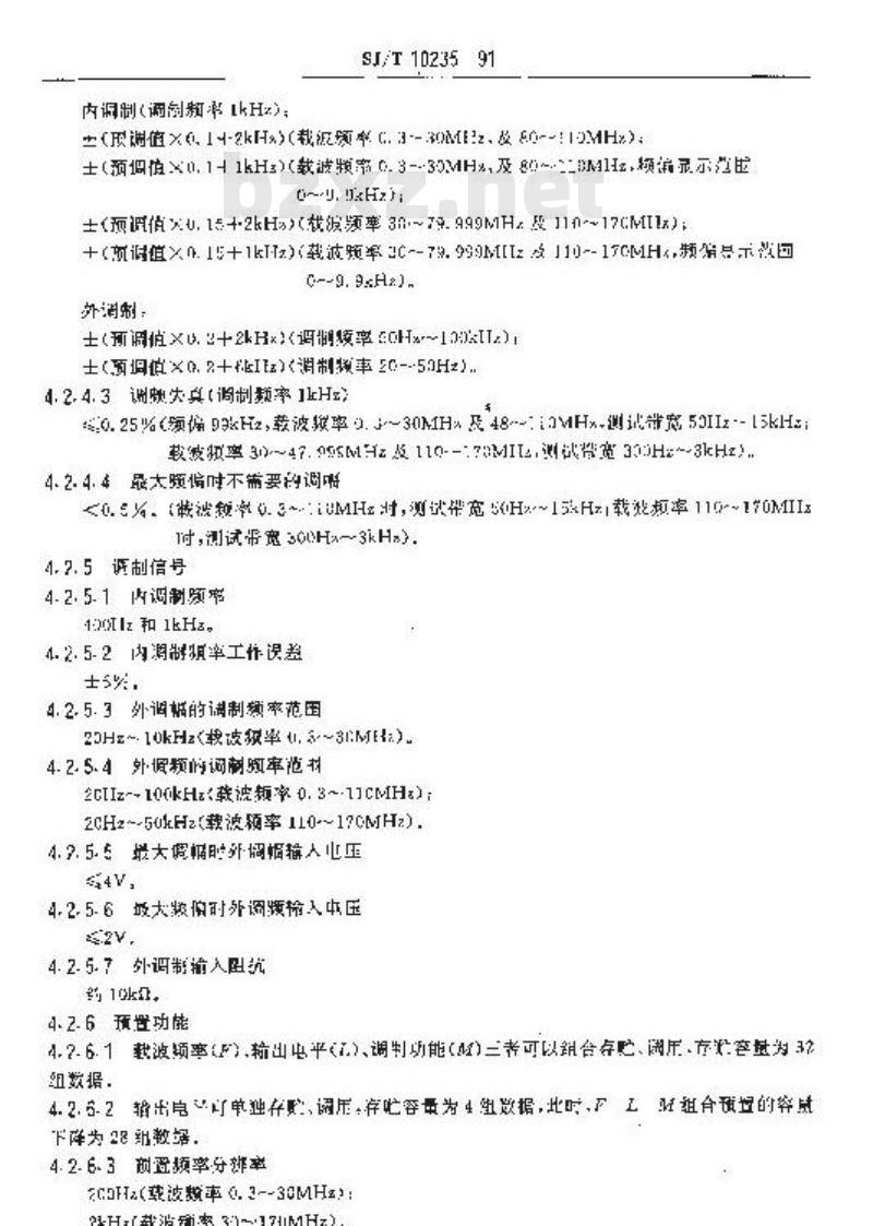 SJ/T 10235-1991 ＱＦ１０５２型信号发生器