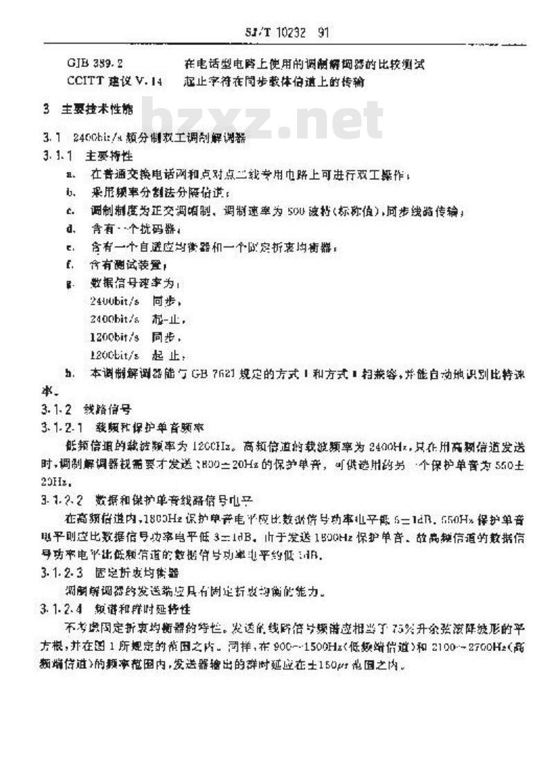 SJ/T 10232-1991 ２４００ｂｉｔ／ｓ有线话带调制解调器技术要求