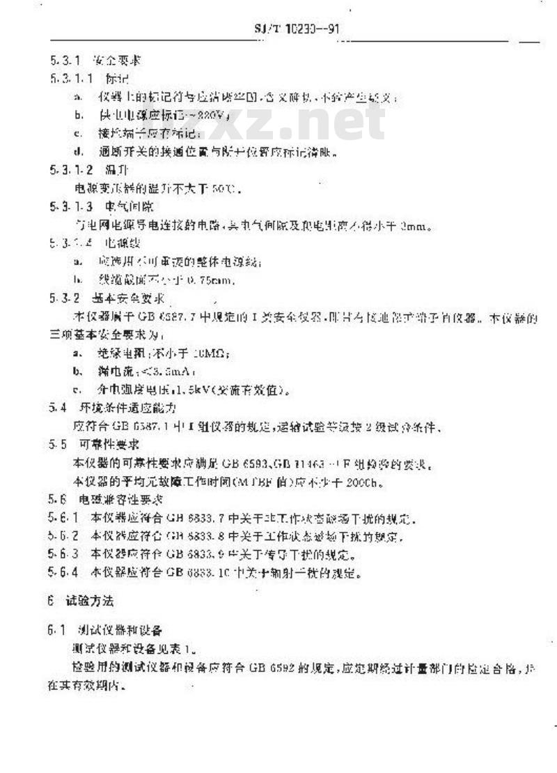 SJ/T 10230-1991 ＺＮ４１１２型低失真度测量仪