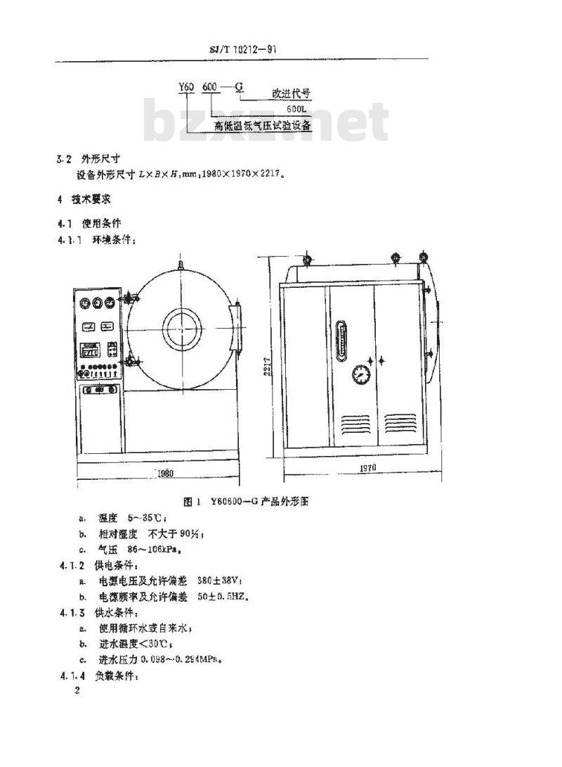 SJ/T 10212-1991 气候试验设备(一) Ｙ６０６００－Ｇ高低温低气压试验设备