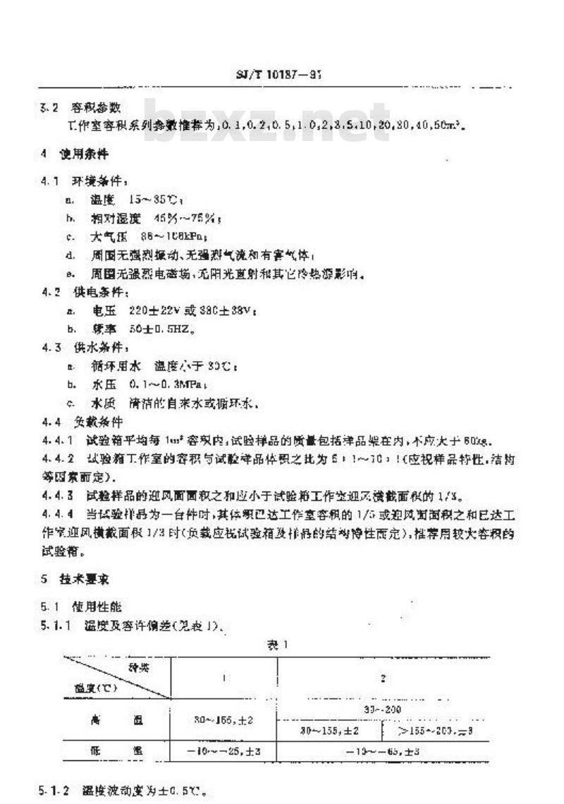 SJ/T 10187-1991 气候试验设备(一) Ｙ７３系列温度变化试验箱－一箱式