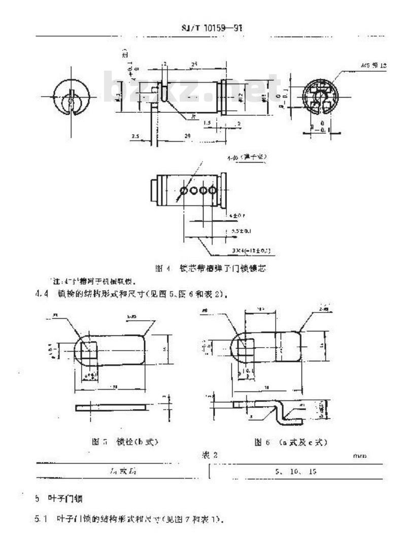 SJ/T 10159-1991 电子设备用机械门锁结构形式、尺寸及技术要求