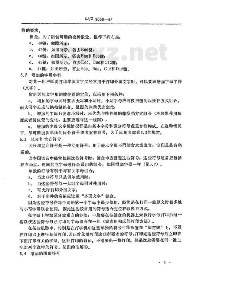 SJ/Z 9059-1987 用于语言带字母扩充的国家键盘－协调准则