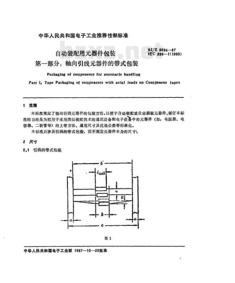 SJ/Z 9034-1987 自动装配用器件包装 第一部分：轴向引线器件的带式包装