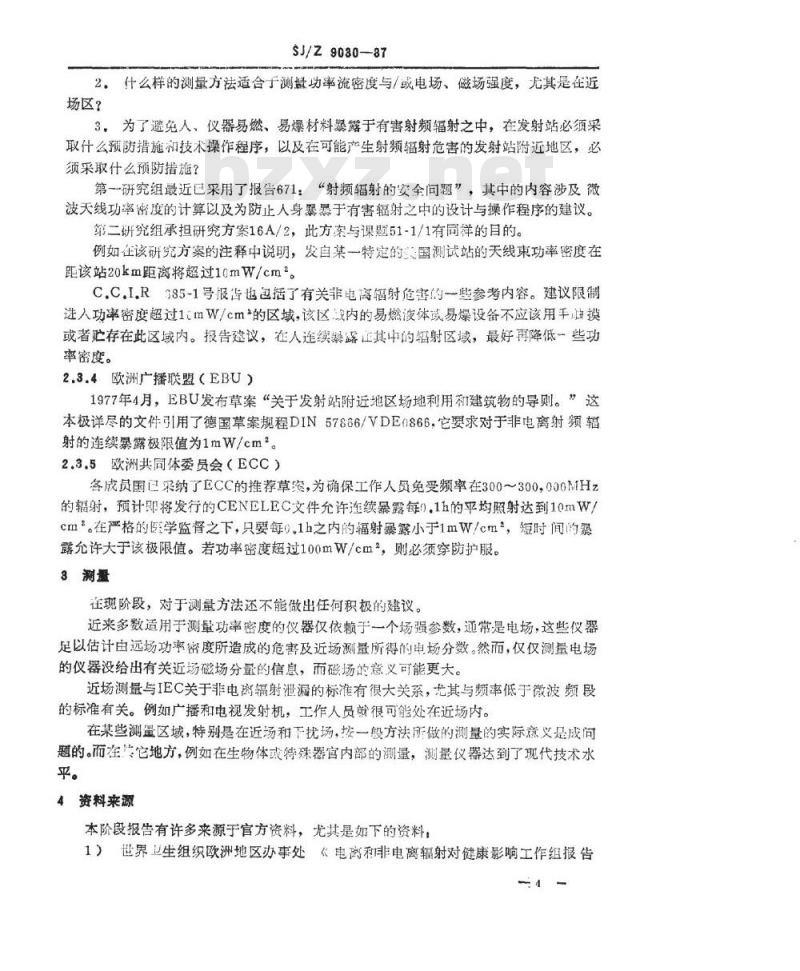 SJ/Z 9030-1987 频率范围在１０～３００，０００ＭＨｚ的非电离辐射危害