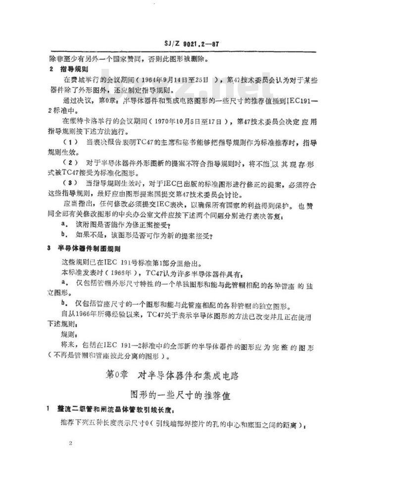 SJ/Z 9021.2-1987 半导体器件的机械标准化 第２部分：尺寸