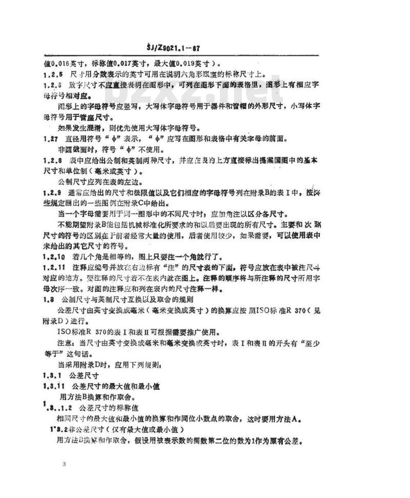 SJ/Z 9021.1-1987 半导体器件的机械标准化 第１部分：半导体器件图形绘制