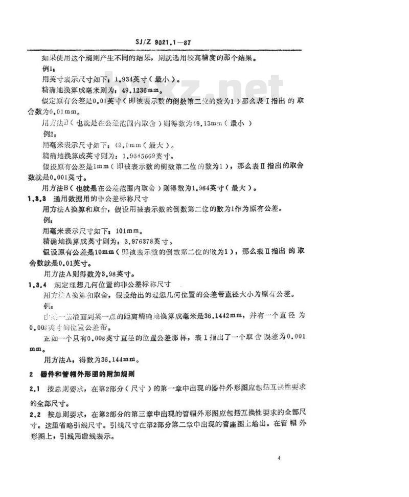 SJ/Z 9021.1-1987 半导体器件的机械标准化 第１部分：半导体器件图形绘制