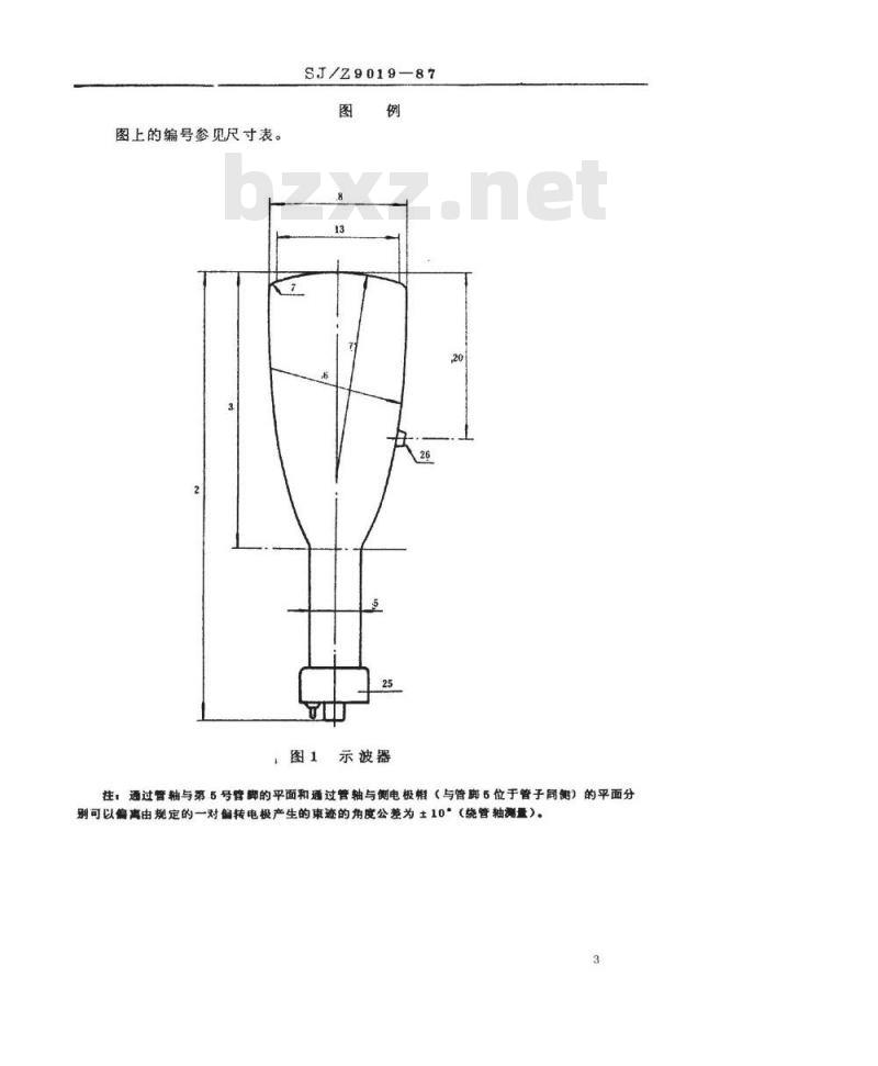 SJ/Z 9019-1987 示波管和显像管外形图的绘制