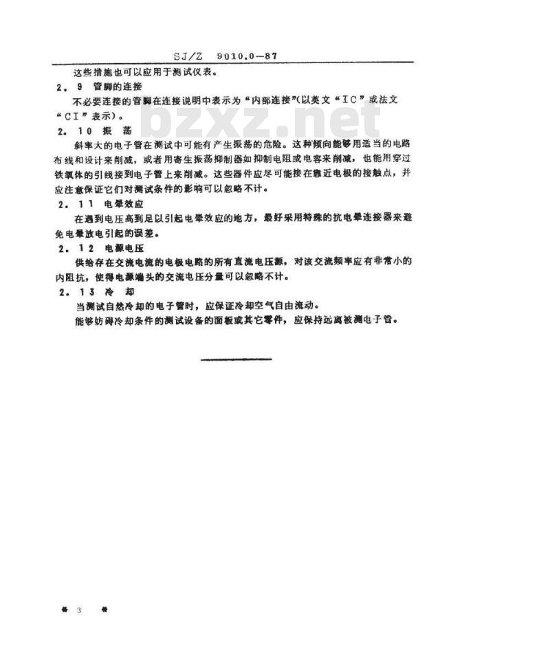 SJ/Z 9010.0-1987 电子管电性能的测试 第０部分：电子管测试方法有关的注意事项