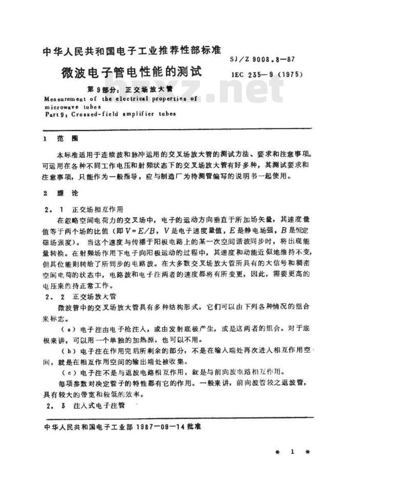 SJ/Z 9008.8-1987 微波电子管电性能的测试 第９部分：正交场放大管