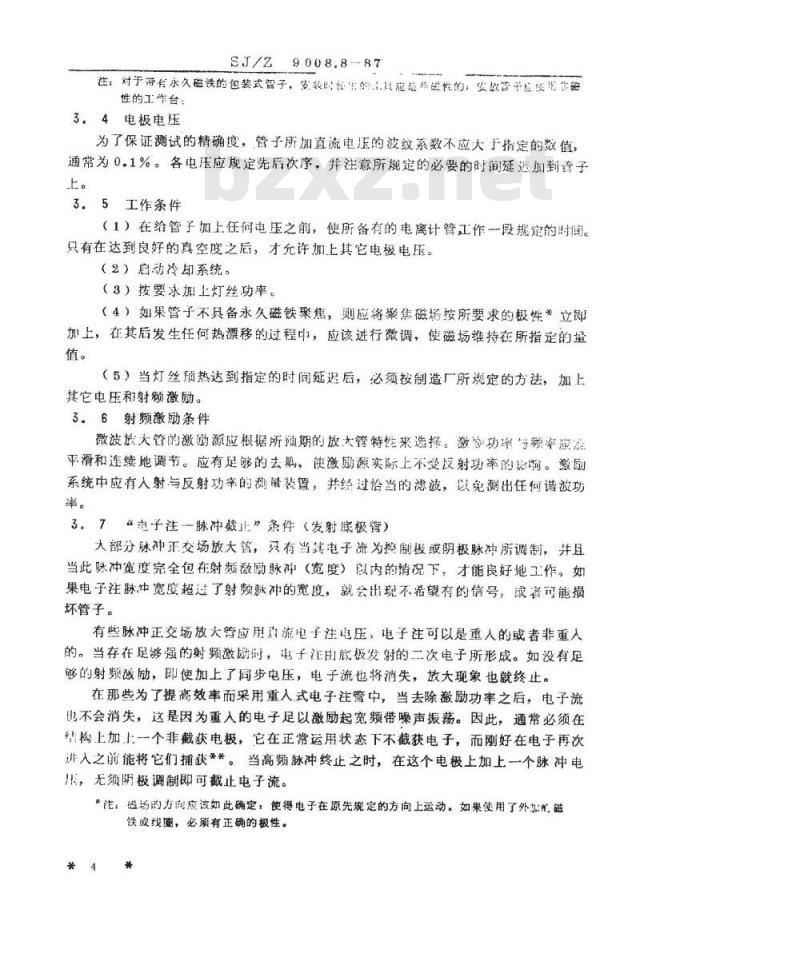 SJ/Z 9008.8-1987 微波电子管电性能的测试 第９部分：正交场放大管