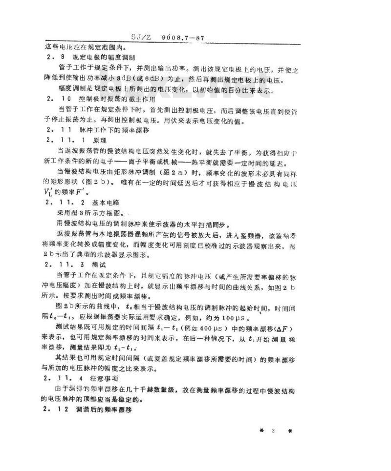 SJ/Z 9008.7-1987 微波电子管电性能的测试 第８部分：Ｏ型返波振荡管