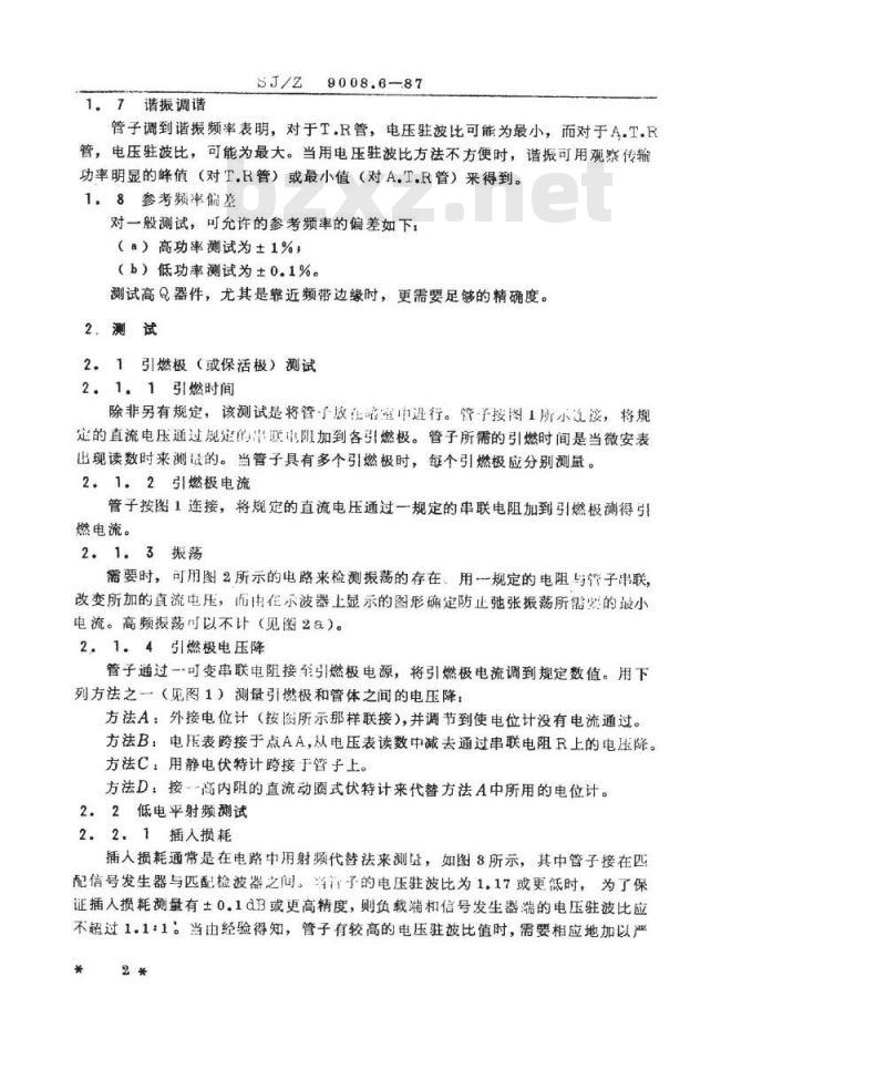 SJ/Z 9008.6-1987 微波电子管电性能的测试 第７部分：充气微波开关管