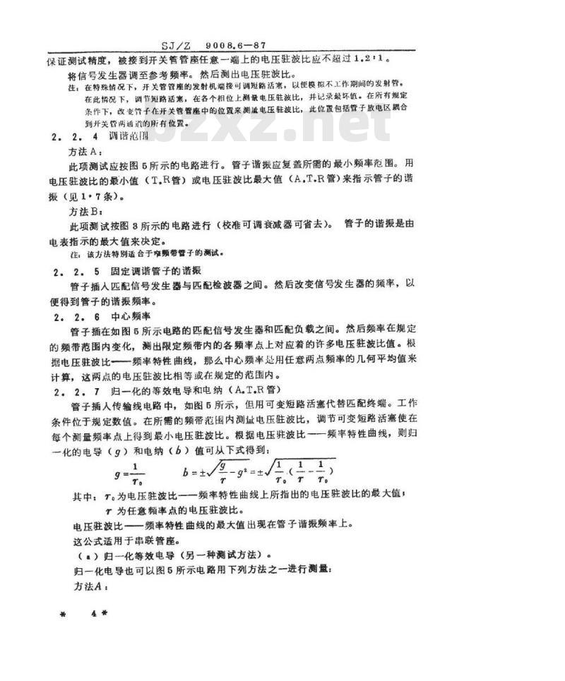 SJ/Z 9008.6-1987 微波电子管电性能的测试 第７部分：充气微波开关管