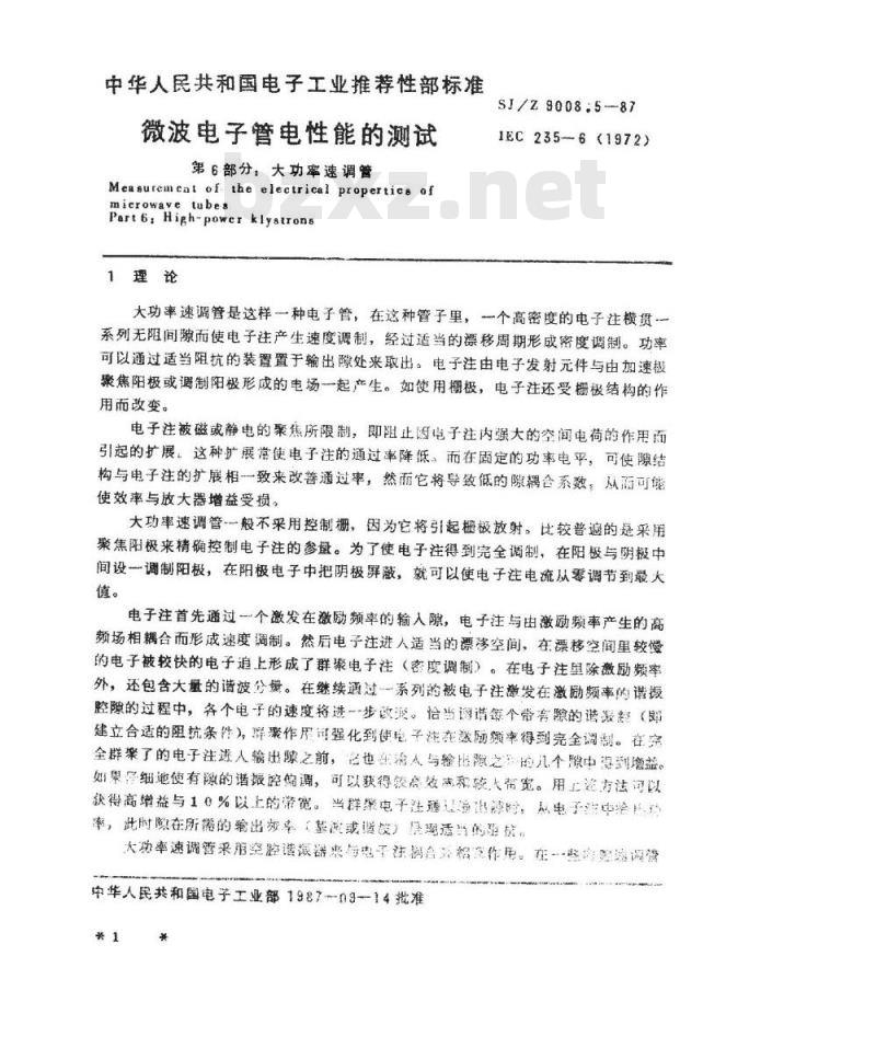 SJ/Z 9008.5-1987 微波电子管电性能的测试 第６部分：大功率速调管