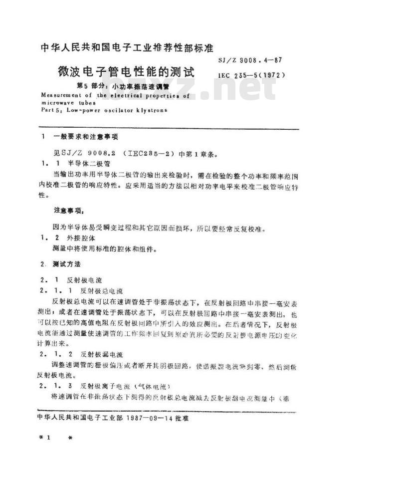 SJ/Z 9008.4-1987 微波电子管电性能的测试 第５部分：小功率振荡速调管