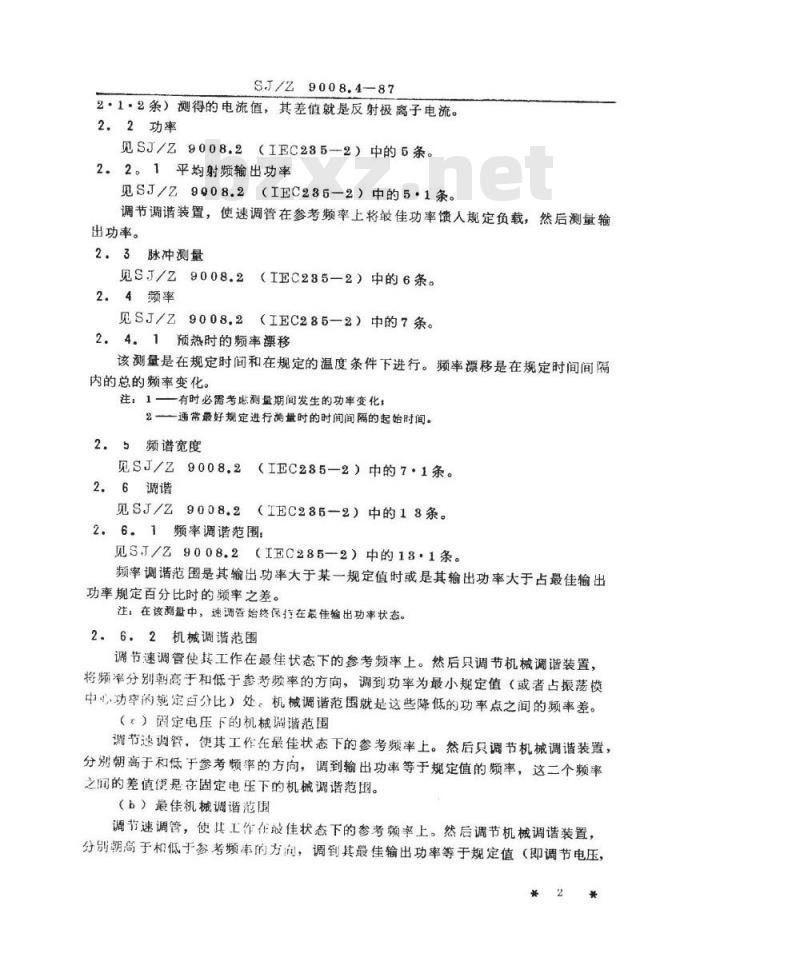 SJ/Z 9008.4-1987 微波电子管电性能的测试 第５部分：小功率振荡速调管