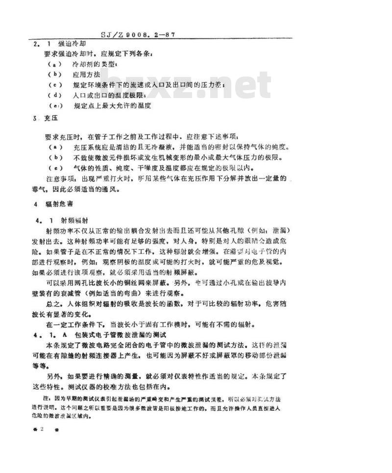 SJ/Z 9008.2-1987 微波电子管电性能的测试 第２部分：一般测试