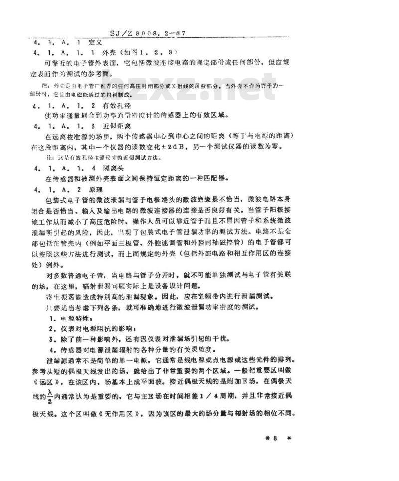 SJ/Z 9008.2-1987 微波电子管电性能的测试 第２部分：一般测试
