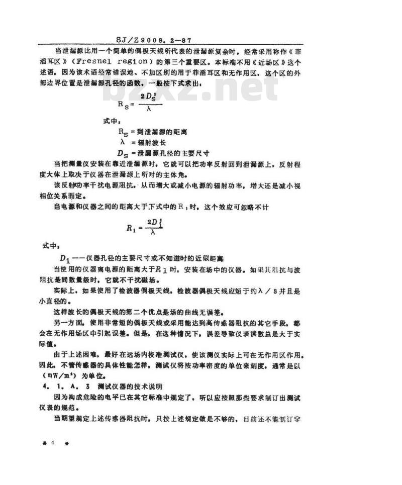 SJ/Z 9008.2-1987 微波电子管电性能的测试 第２部分：一般测试