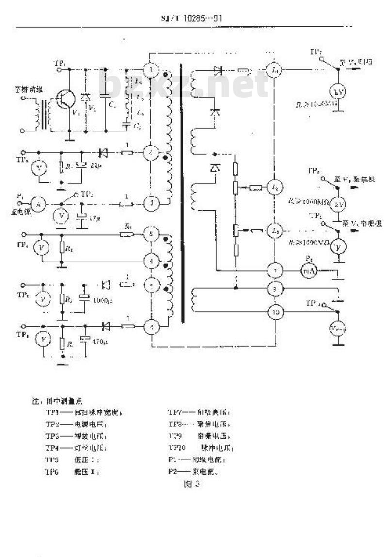 SJ/T 10285-1991 彩色广播电视接收机用回扫变压器外形尺寸及功能端
