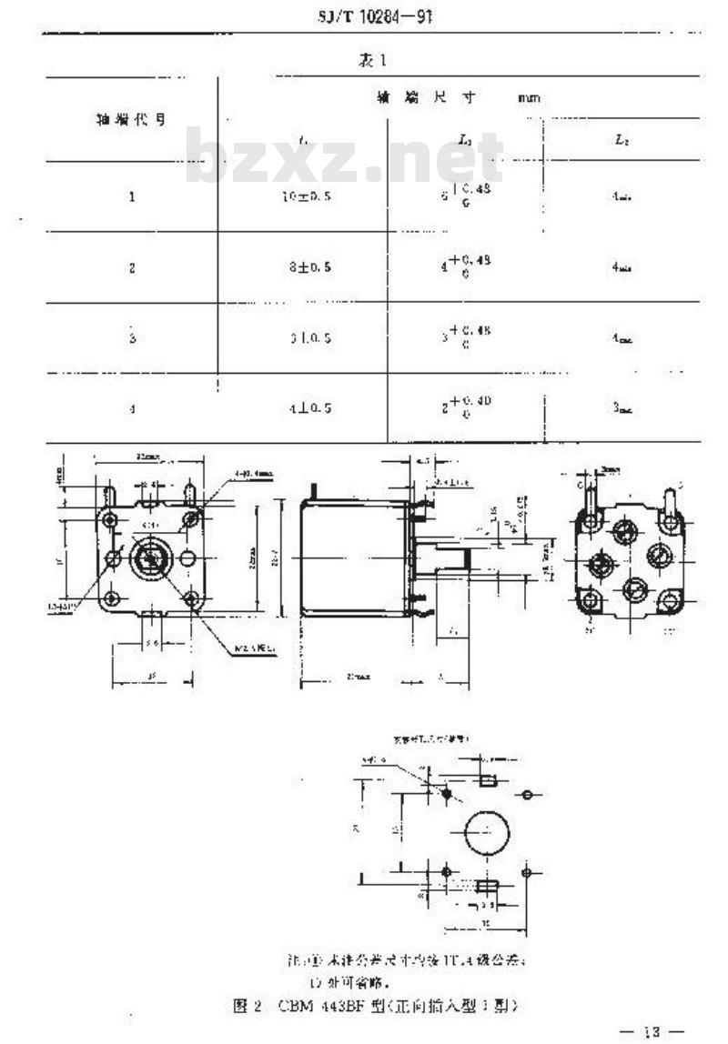 SJ/T 10284-1991 ＣＢＭ－４４３ＢＦ型调频调幅四联薄膜介质调谐可变电容器