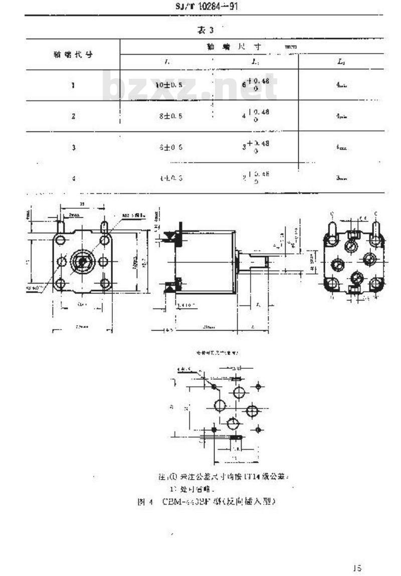 SJ/T 10284-1991 ＣＢＭ－４４３ＢＦ型调频调幅四联薄膜介质调谐可变电容器