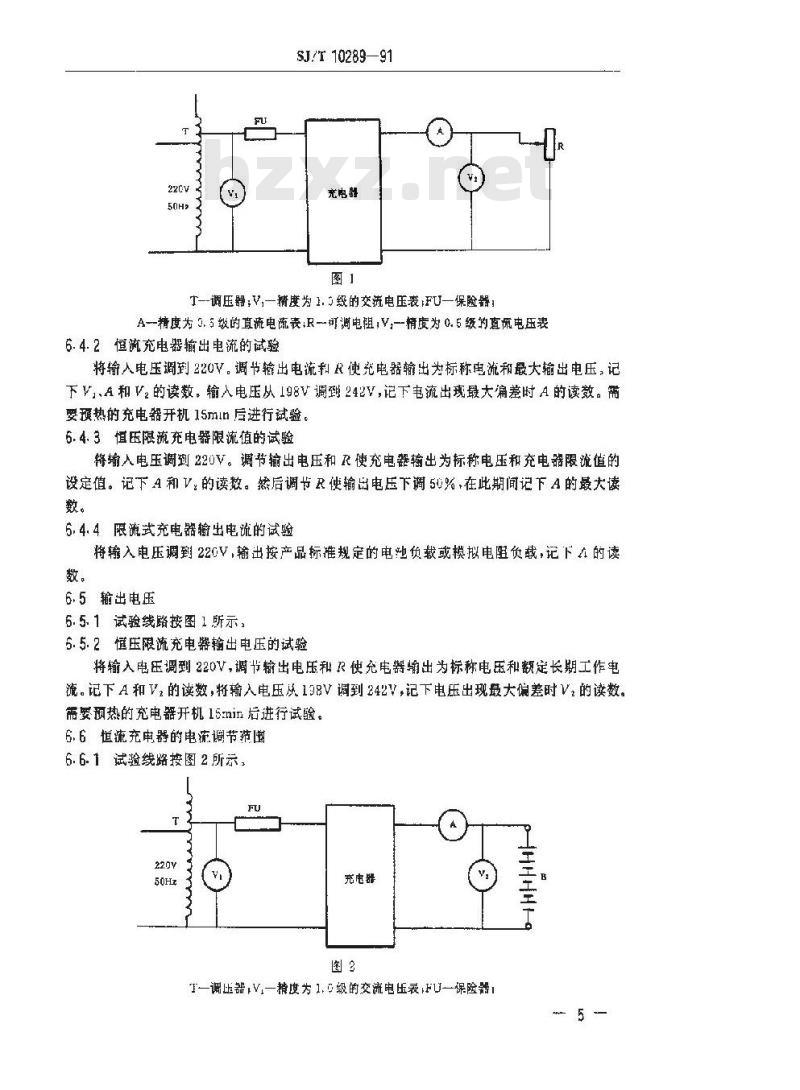 SJ/T 10289-1991 镉镍密封碱性蓄电池充电器总规范 SJ/T 10289-1991 镉镍密封碱性蓄电池充电器总规范