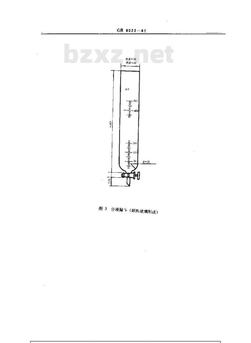 GB 8022-1987 润滑油抗乳化性能测定法
