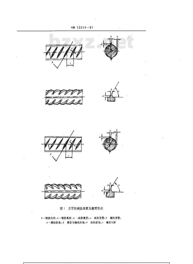 GB 13014-1991 钢筋混凝土用余热处理钢筋