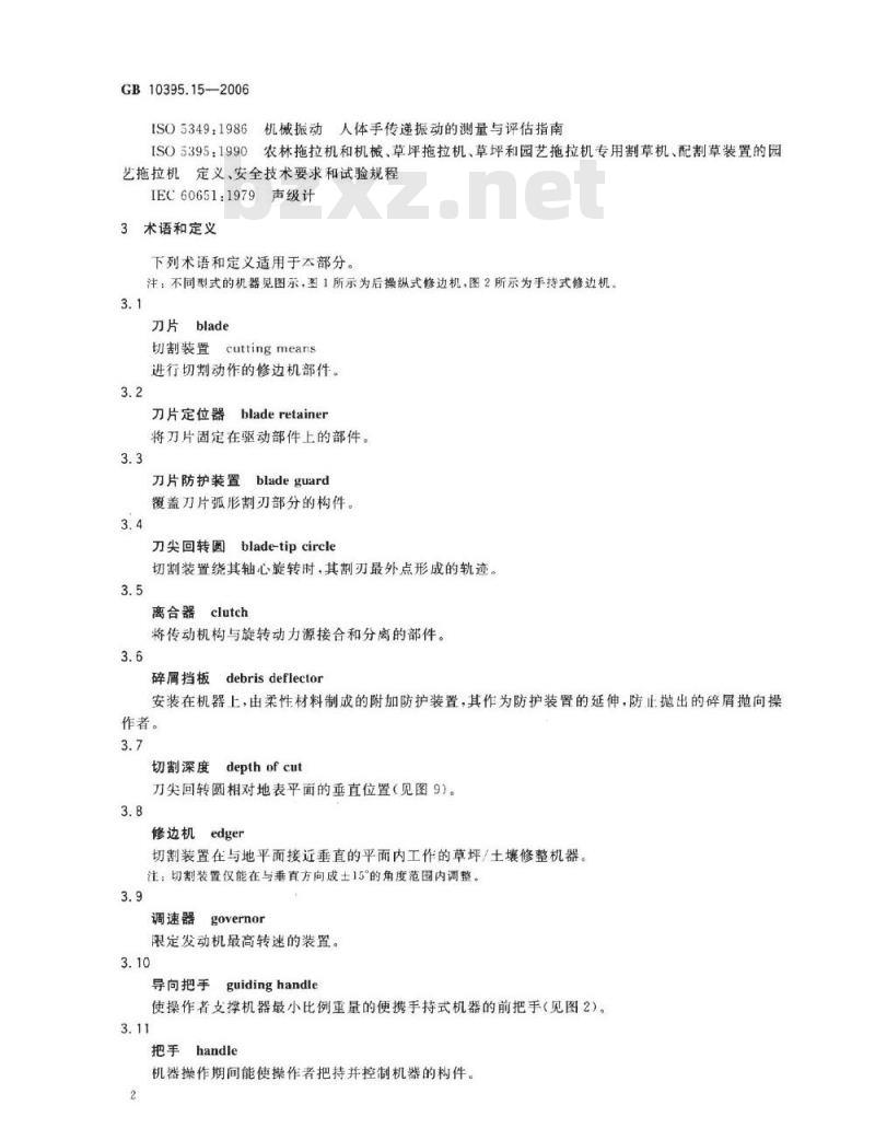 GB 10395.15-2006 农林拖拉机和机械安全技术要求第15部分：配刚性切割装置的动力修边机