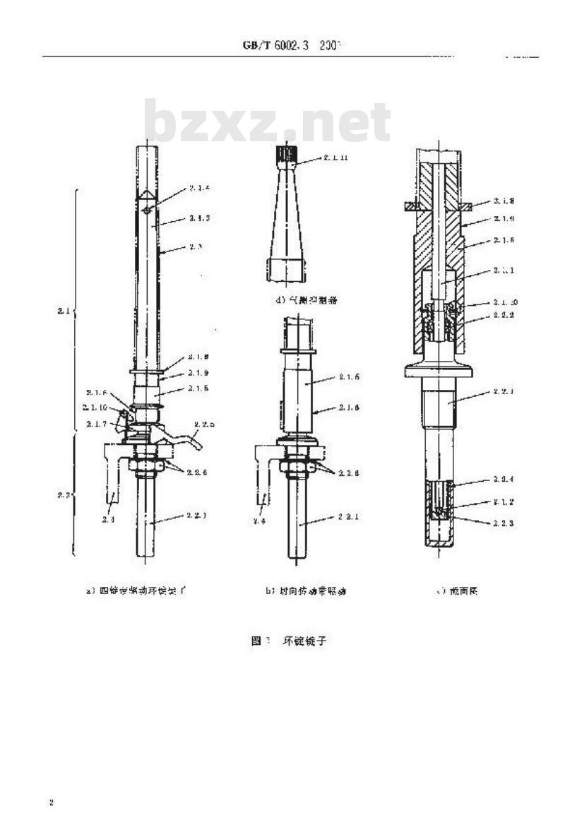 GB/T 6002.3-2001 纺织机械术语 环锭纺纱、捻线锭子等效术语一览表