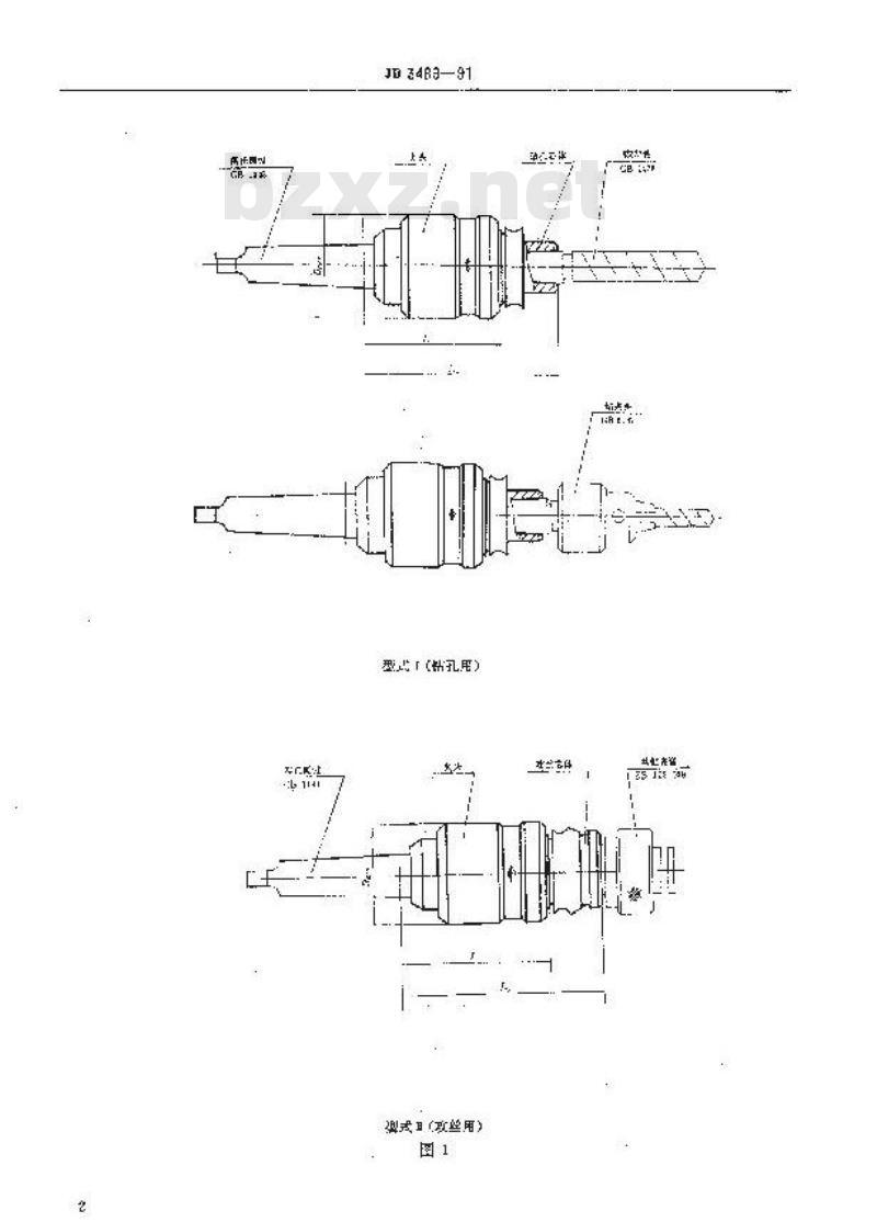 JB/T 3489-1991 快换夹头