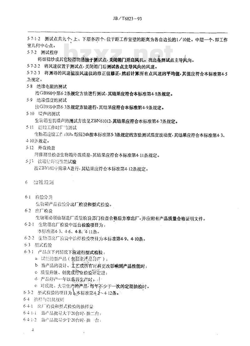JB/T 6823-1993 生物人工气候箱 技术条件