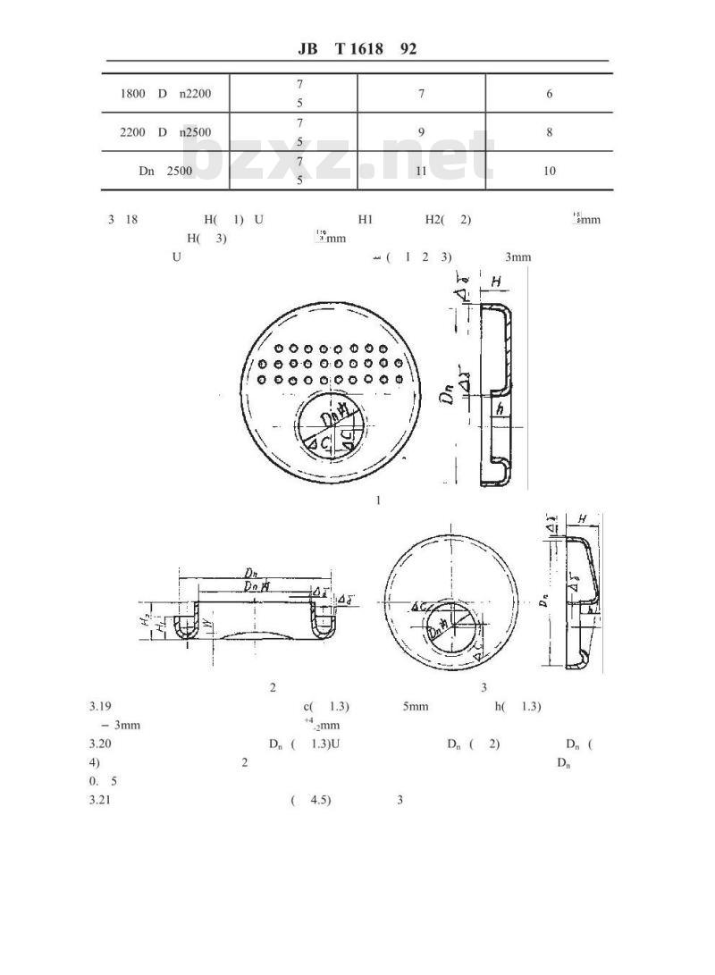 JB/T 1618-1992 锅壳锅炉受压件 制造技术条件