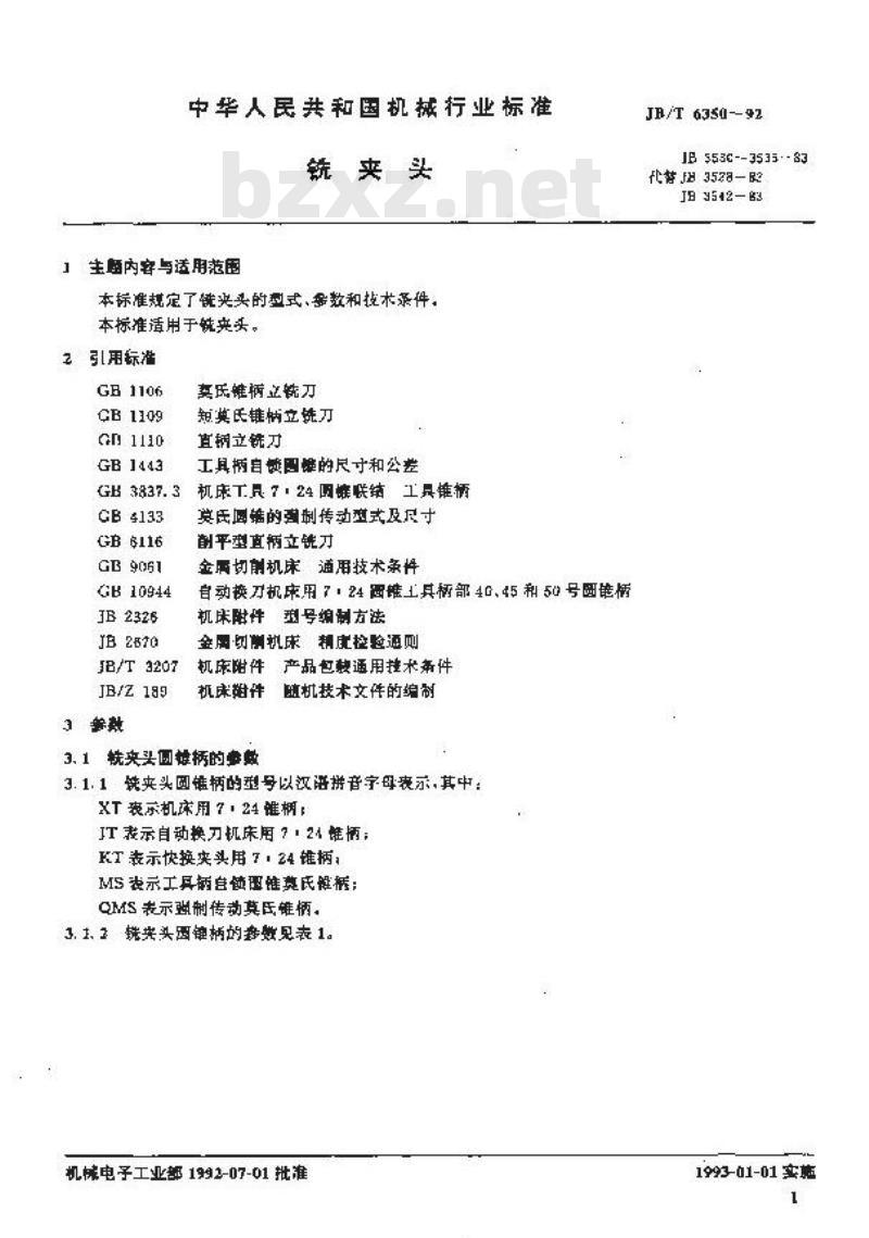 JB/T 6350-1992 铣夹头