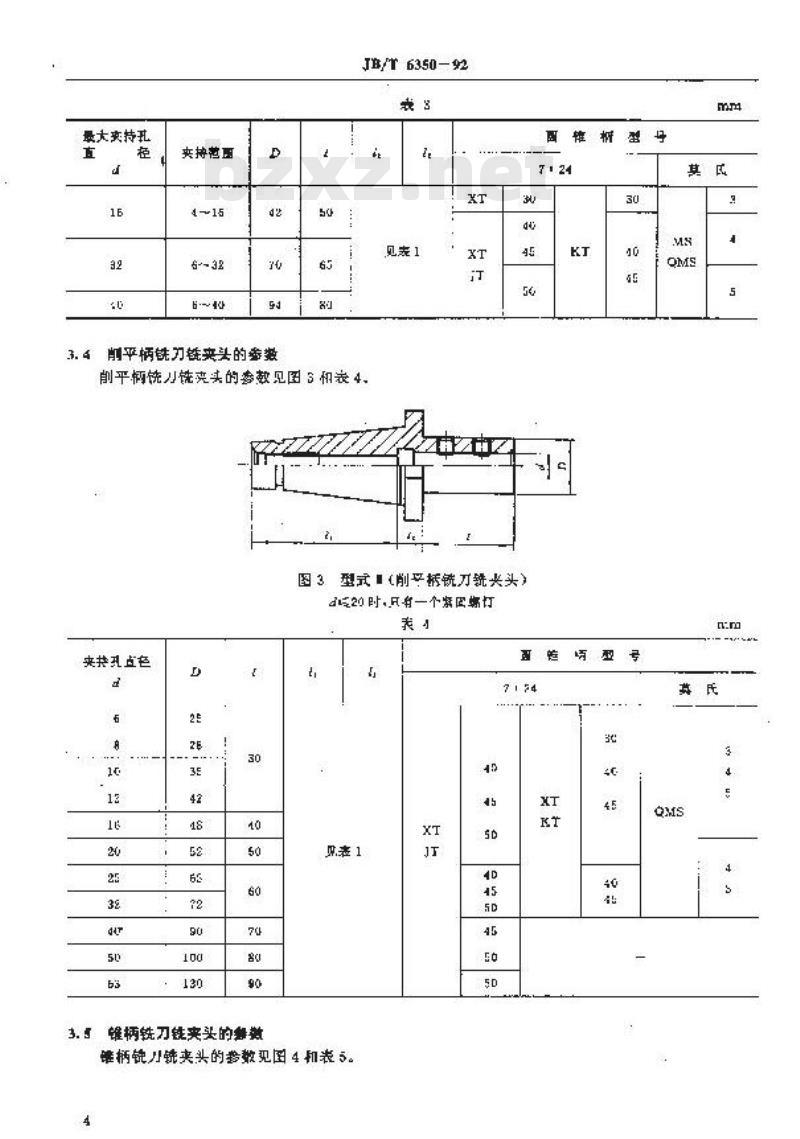 JB/T 6350-1992 铣夹头