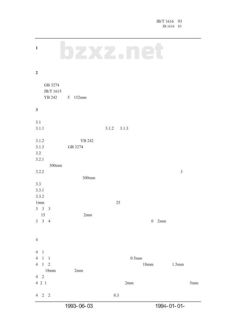JB/T 1616-1993 管式空气预热器 技术条件