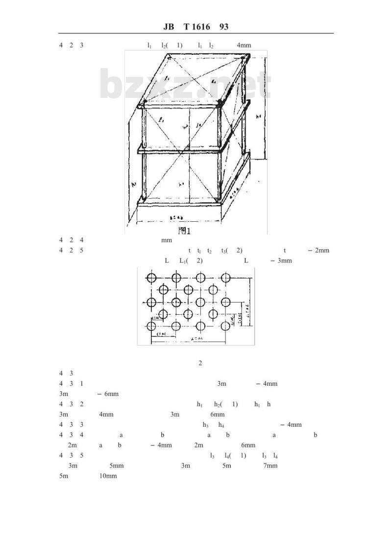 JB/T 1616-1993 管式空气预热器 技术条件