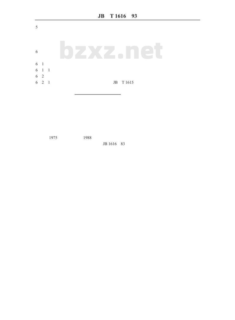 JB/T 1616-1993 管式空气预热器 技术条件