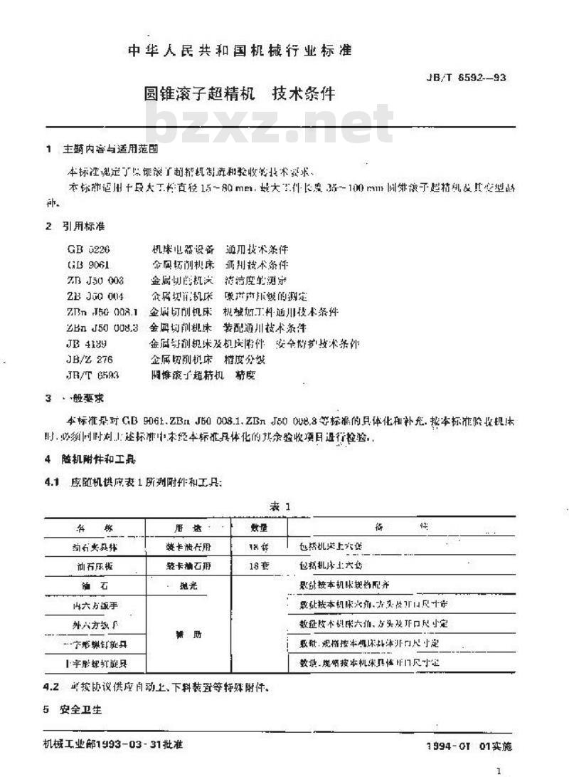 JB/T 6592-1993 圆锥滚子超精机 技术条件