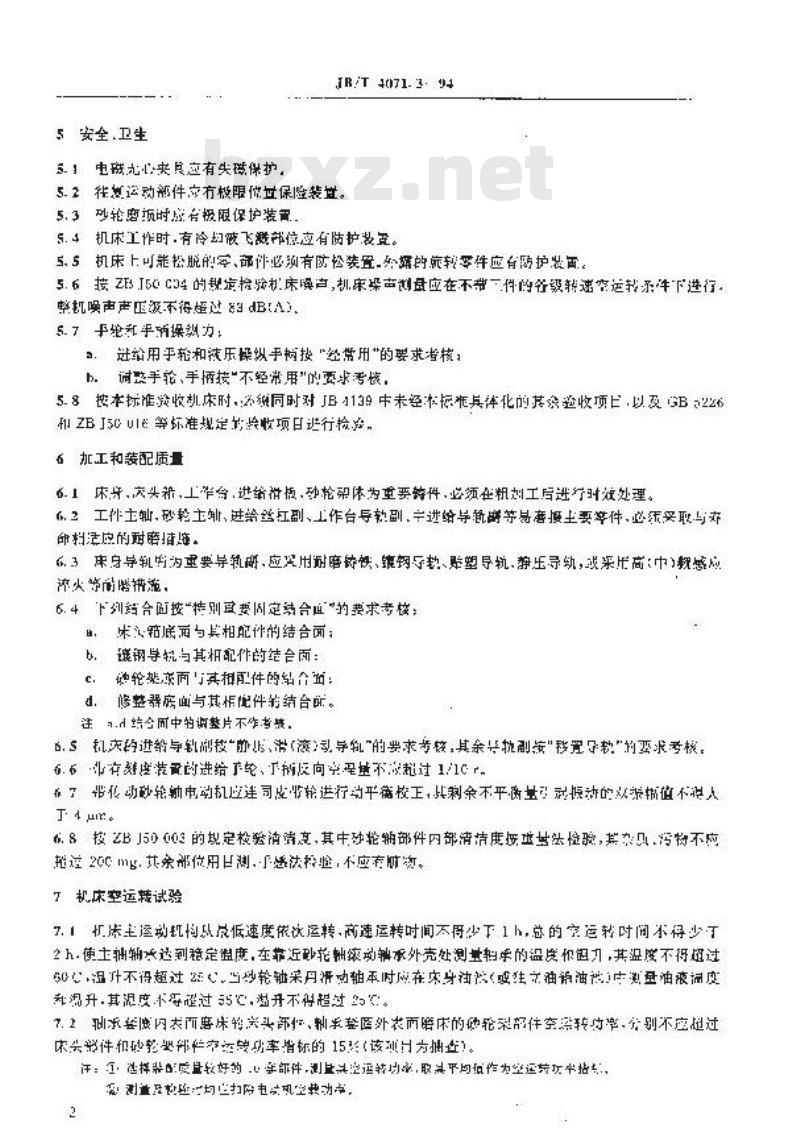 JB/T 4071.3-1994 轴承套圈磨床 技术条件