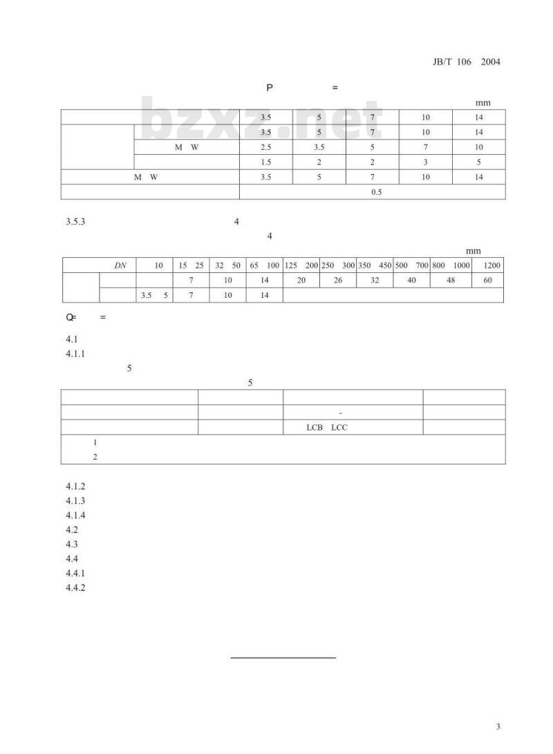 JB/T 106-2004 阀门的标志和涂漆