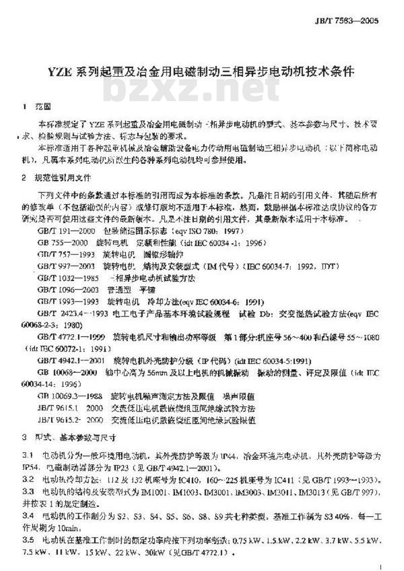 JB/T 7563-2005 YZE系列起重及冶金用电磁制动三相异步电动机 技术条件 JB/T 7563-2005 YZE系列起重及冶金用电磁制动三相异步电动机 技术条件