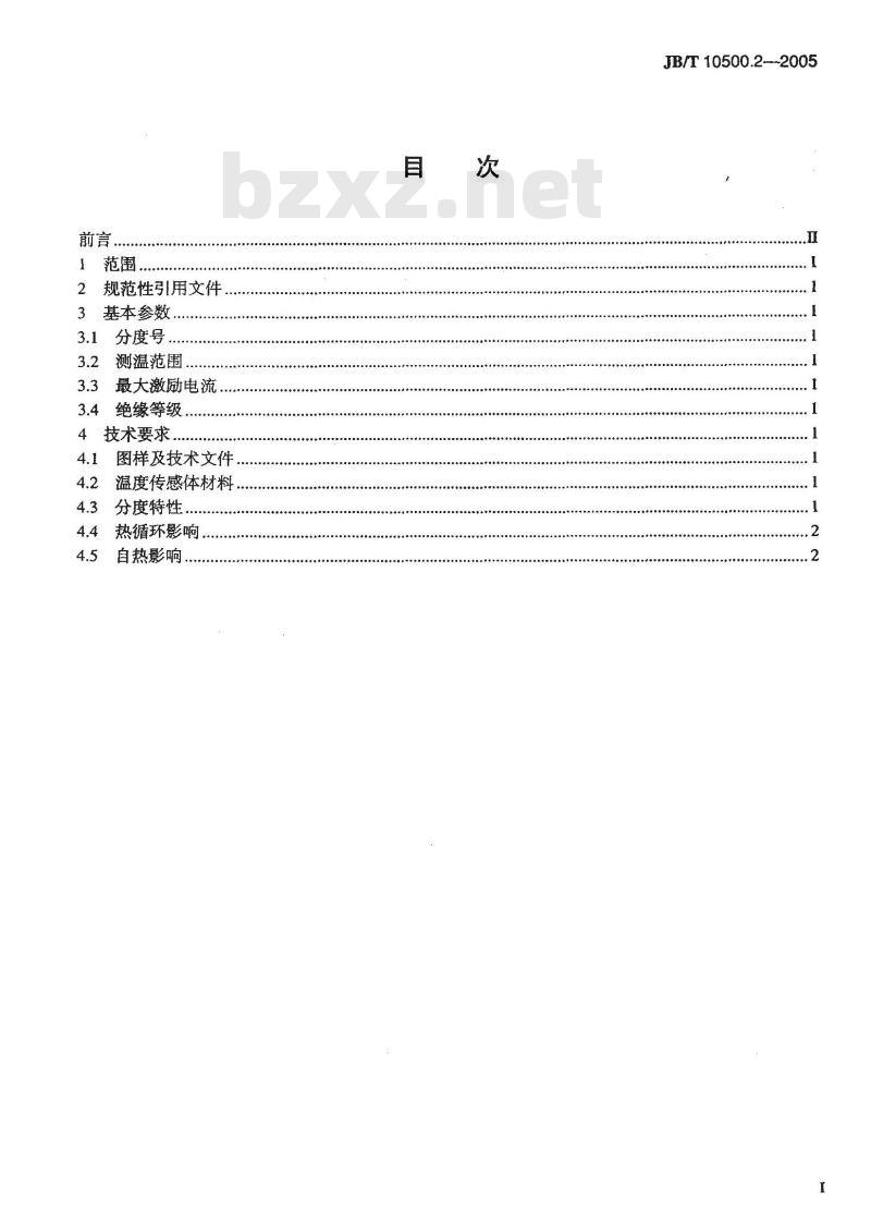 JB/T 10500.2-2005 电机用埋置式热电阻 第2部分:铂热电阻技术要求 JB/T 10500.2-2005 电机用埋置式热电阻 第2部分:铂热电阻技术要求